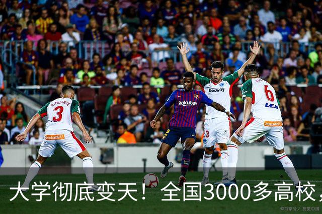 大学彻底变天！全国3000多高校，终结盲目西式办学
